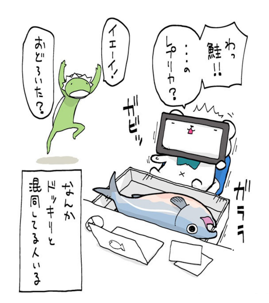mynavibear's tweet photo. 会社のデスクの引き出しを開けると鮭がいました…
みんなはどんな #エイプリルフール を過ごしたのかな？ https://t.co/TZ1soQUecF