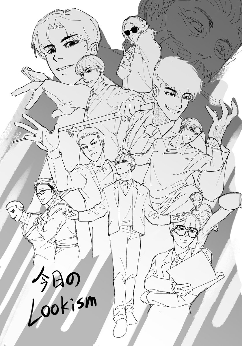 xinlizhou8's tweet photo. 好吧其实我根本就是在描改，但是别的坑有的我们lookism怎么能没有呢
#LOOKISM #외모지상주의 #外見至上主義 https://t.co/SBIsdzqBF4
