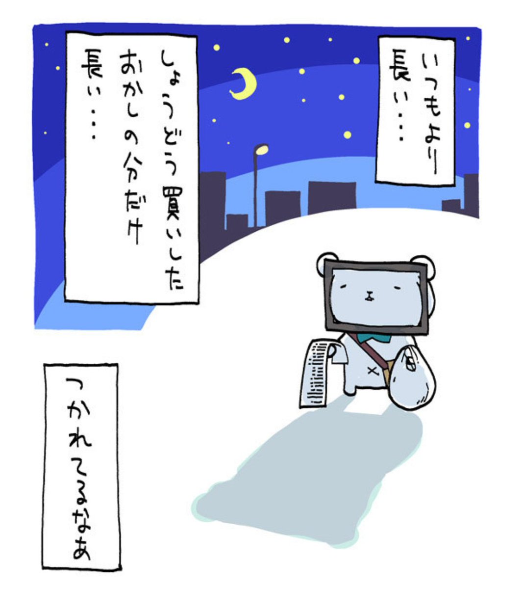 mynavibear's tweet photo. これってぼくだけ？ https://t.co/nUTiAw7UdW