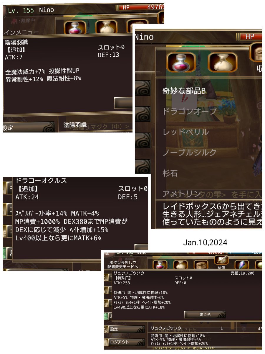 メンテ明けの水曜日♪

実装されたレイドにギルドの方々とチャレンジ♪

その後、ボックス開封(*^^*)

とりあえず、まだまだ◇が欲しい(*´艸`)

＃イルーナ戦記