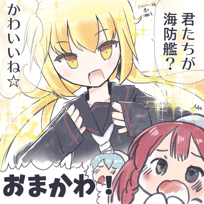 #正月から不幸続きなので幸せを呼ぶ黄色いものを貼ろう