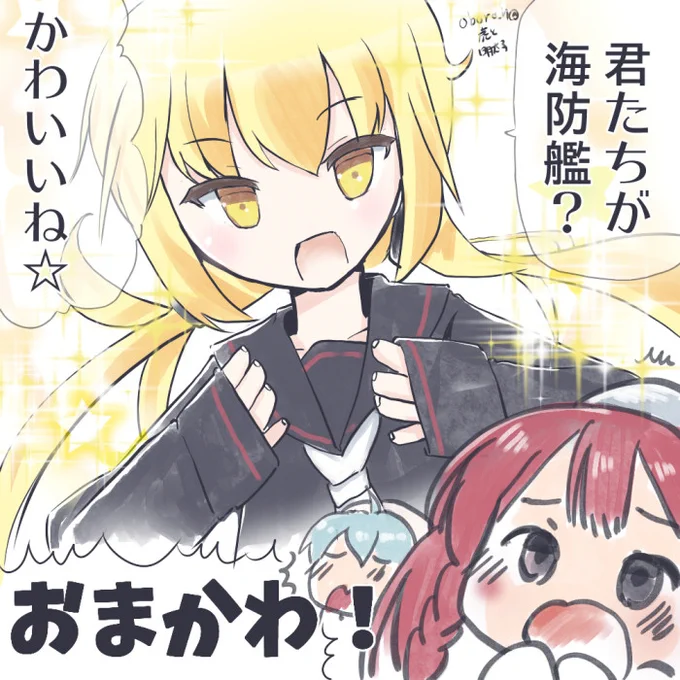 #正月から不幸続きなので幸せを呼ぶ黄色いものを貼ろう
