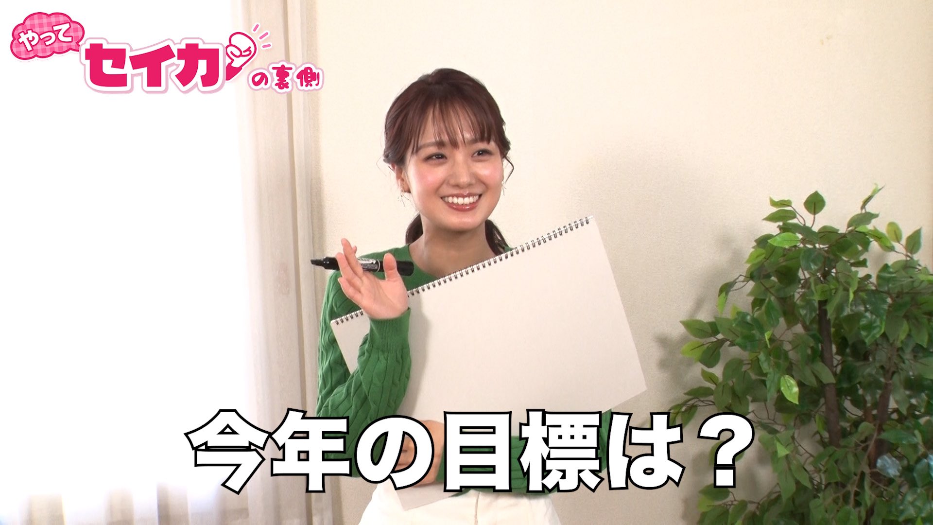 めざましテレビ on X: 