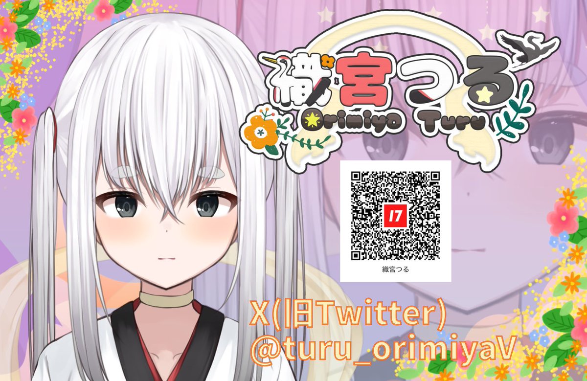 Naitan999's tweet photo. ⭐️#V応援企画105⭐️
◻️締切　1/19(金)
◻️商品　#アマギフ #PayPay
　　　　　¥3,000x3名
◻️応援Vさん
@enma_0716 
@Hana_god_Vliver 
@nemu_nerumu 
@turu_orimiyaV 

◻️条件◻️
全員のﾌｫﾛｰ済ｽｸｼｮ
全員の固定ﾂｲｰﾄRT
※ﾌｫﾛｰ済の方も参加🆗
この企画のRTも嬉しいなw
#Vtuber_Vliver ＃プレゼント 
#フォロー企画 
V募集中窓口 @999V_OUEN