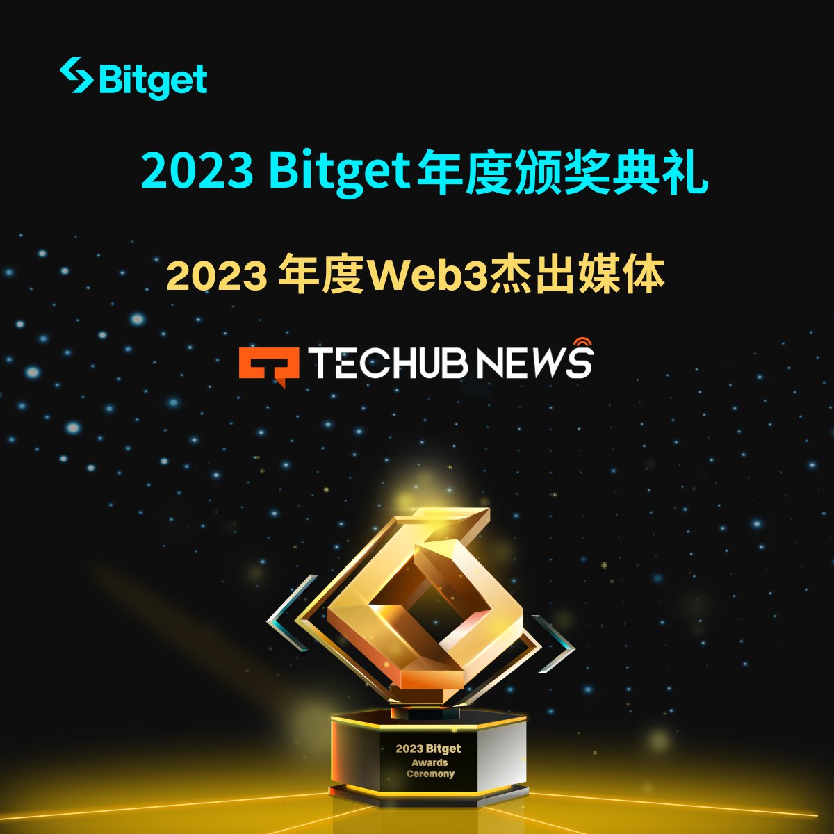 Techub_News's tweet image. 感谢Bitget 🔋，让我们一同回顾过去的璀璨，期待Bitget 的限量NFT
🚀迎接充满机遇的2024✨
#Bitget年度盛典