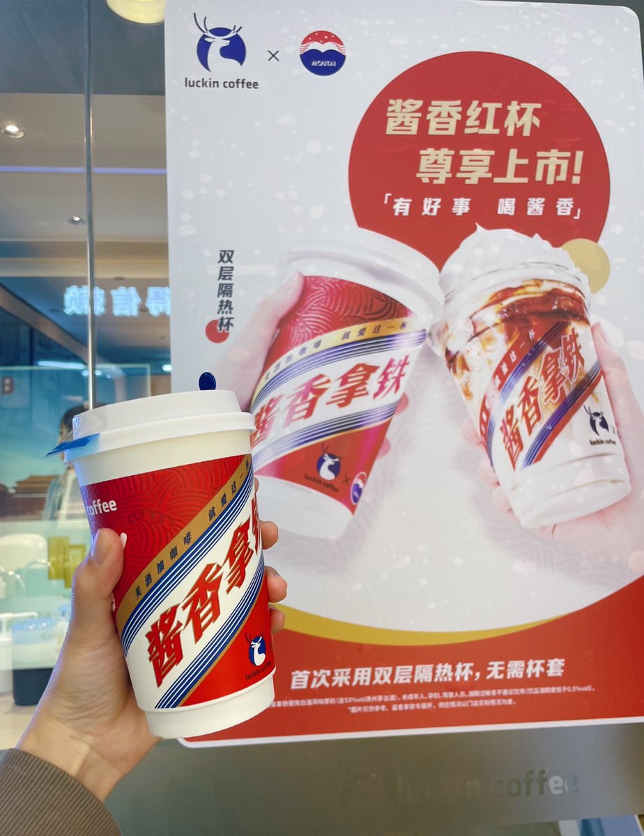shengxia_summer's tweet photo. ✨오늘의 중국탐구생활: 🍶마오타이주는 왜 ☕️루이싱커피와 함께 귀주모태주 라떼를 만들었을까?

2023년 장안의 화제였던 장향라떼(酱香拿铁)를 마셔보았다. 53도 귀주모태주가 1.8ml들어간 달달한 라떼. 마지막에 꽃 향기처럼 향긋한 향이 화사하게 느껴져서 부담스럽지 않고 맛있었다. 
>> https://t.co/wpkG8y3OZJ