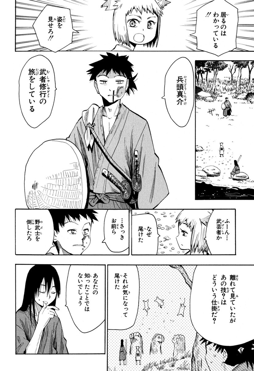 (3/9) 
