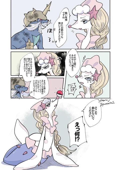 🎾 アシケンキ 