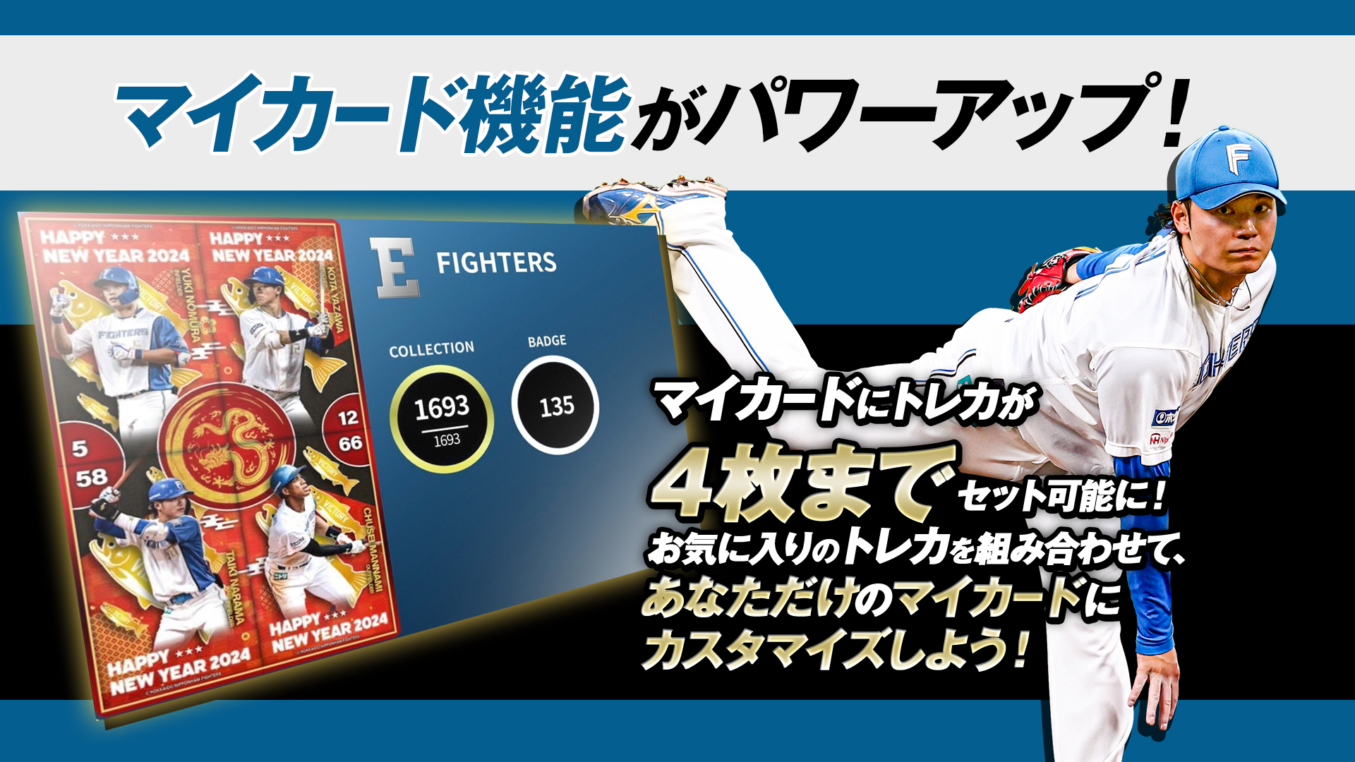 早い者勝ち！ 中嶋聡選手 直筆サイン色紙＋カード 北海道日本ハム