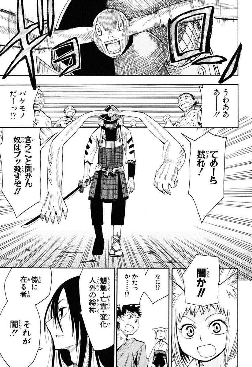 (7/9) 