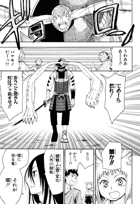 (7/9) 