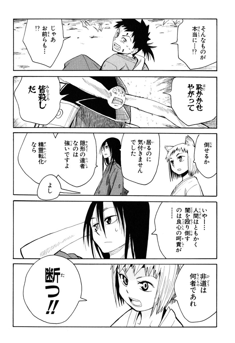 (7/9) 