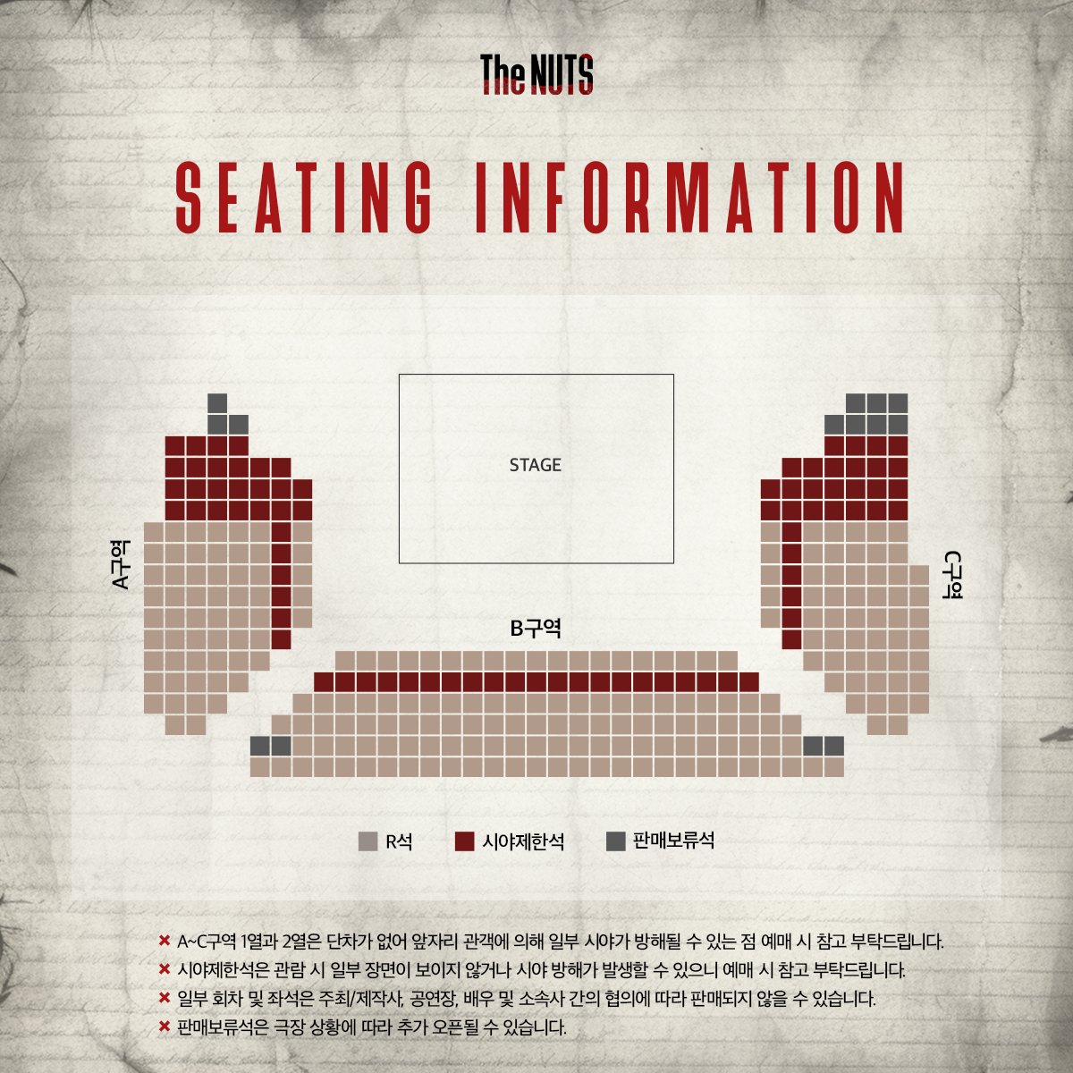 company_boy5's tweet photo. [#너츠] 티켓 오픈 안내🎫
⠀
✔️티켓오픈 : 1월 12일(금) 오후 2시
✔️오픈회차 : 1월 19일(금) - 2월 4일(일) 총 22회차
✔️예매처 : 인터파크
⠀
자세한 내용은 이미지를 참고 부탁드립니다.
-
워크샵 연극 <너츠> 
2024. 01. 19. - 2024. 02. 04.
더굿씨어터 https://t.co/Ke3jiKJzvR
