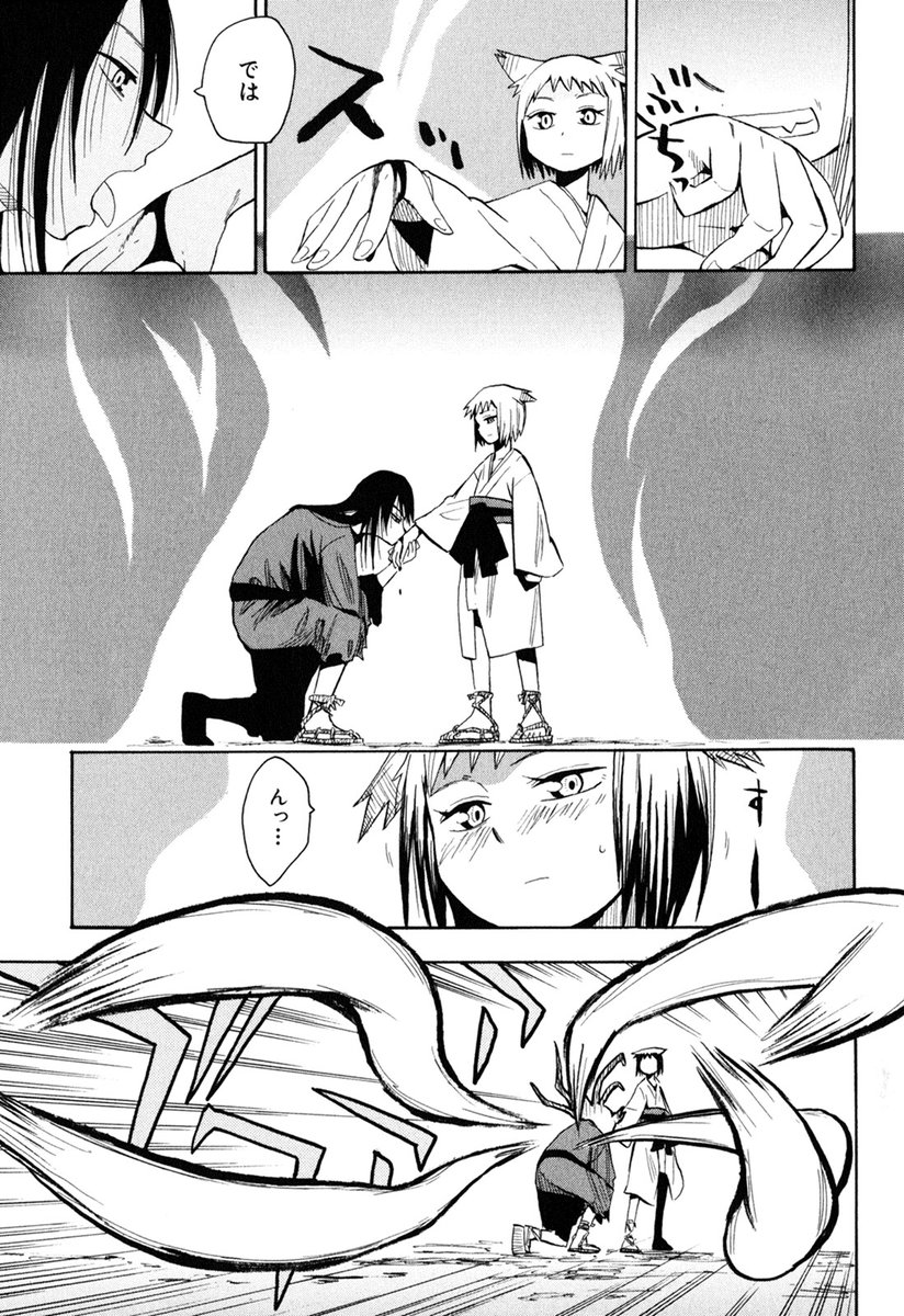 (7/9) 