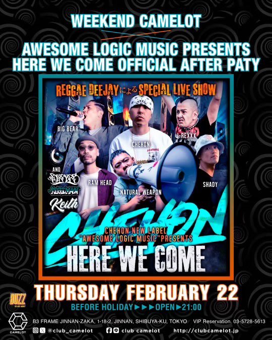 CHEHON_Info's tweet photo. CHEHON主催の新レーベル
AWESOME LOGIC MUSIC
旗上げRUB A DUB SHOW
🔥HERE WE COME🔥
AFTER PARTY開催決定！！
2/16 大阪心斎橋 Club Ammona
2/22 東京渋谷 CAMELOT

CLUB QUATTROのチケットはコチラ↓
https://t.co/dF2RnIAoBq https://t.co/dZjKqLoDVe