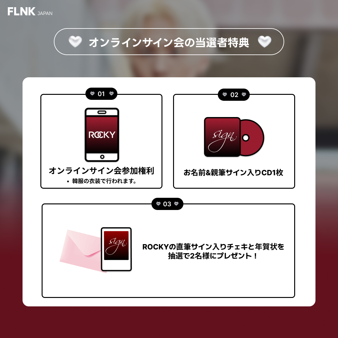 FLNK_JAPAN tweet picture