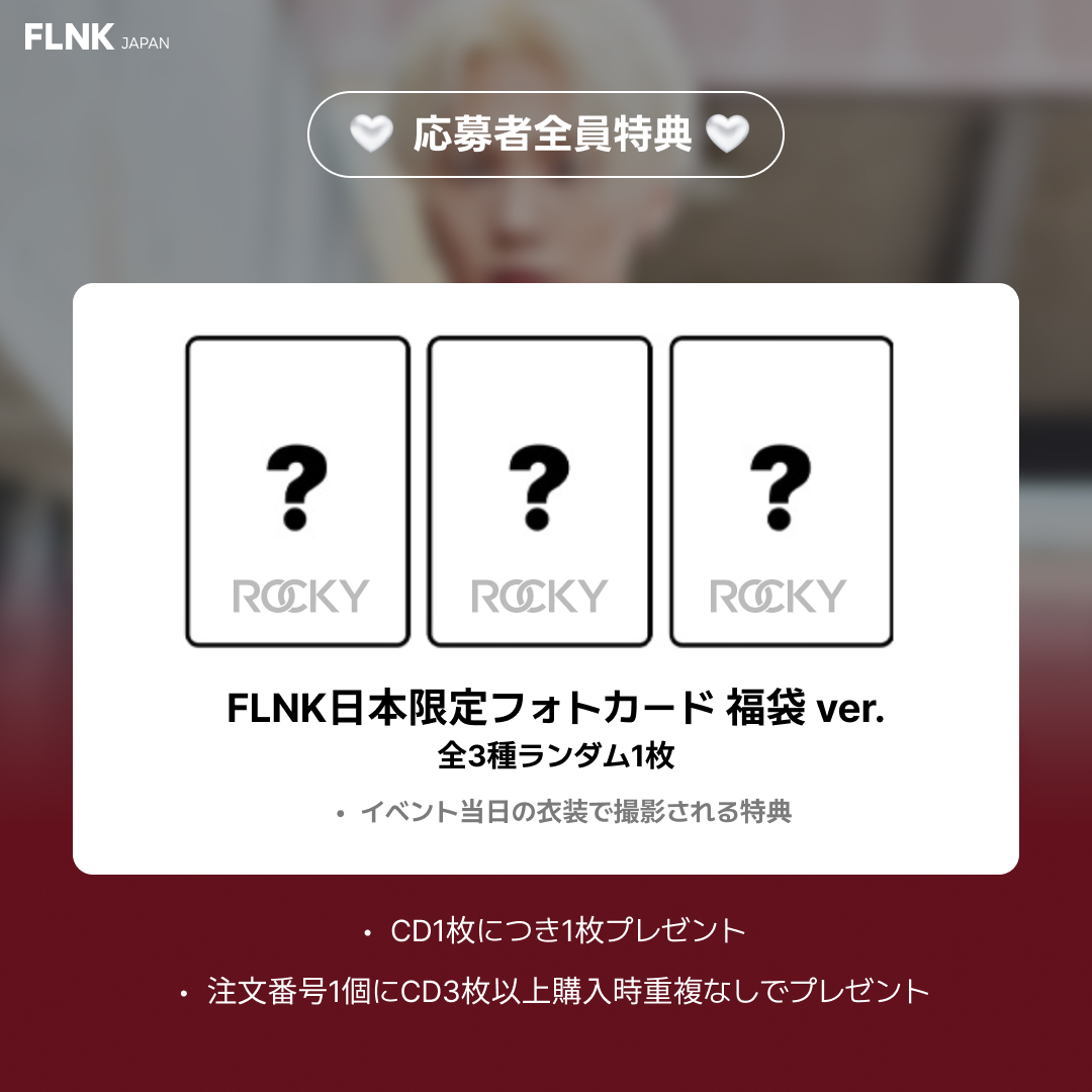 FLNK_JAPAN tweet picture