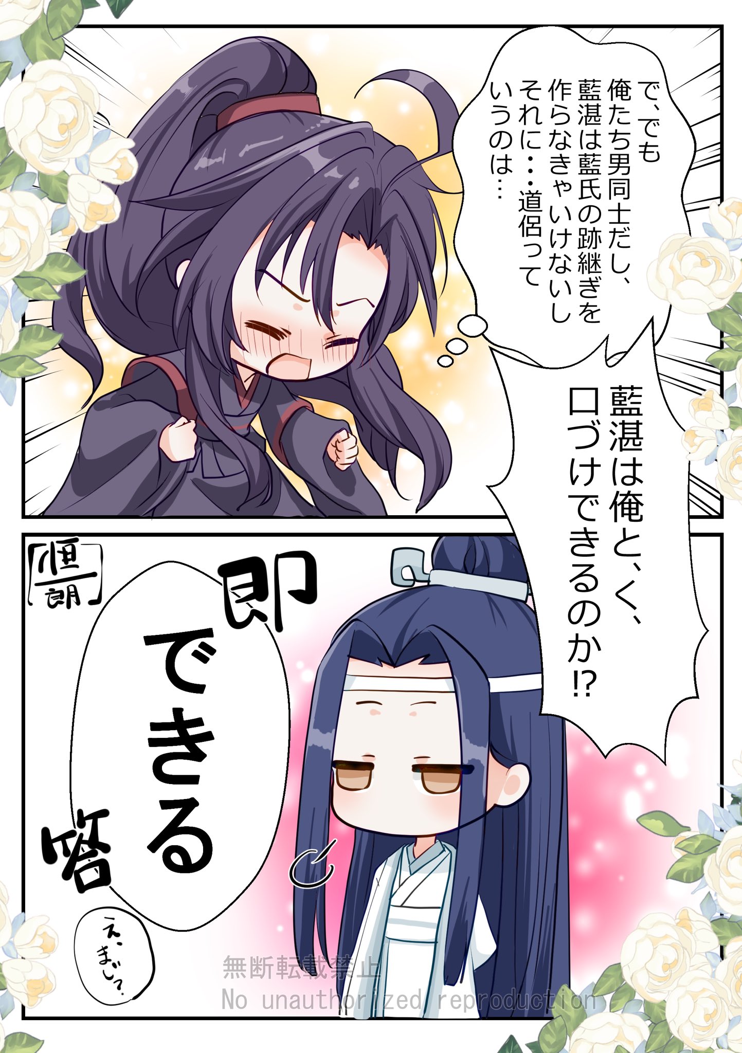 時の魔術師 31PUSHa2oqL._AC_SY200_QL15_.jpg