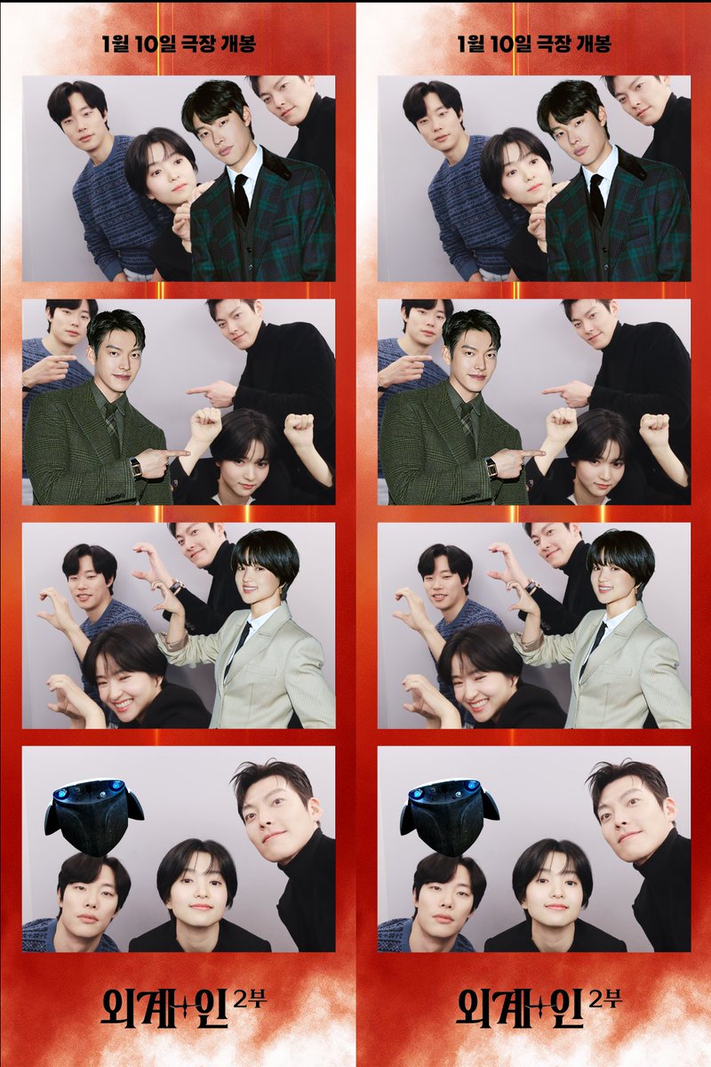 CGV 포토부스에 본인등판한
TEAM 외계+인 귀여워요...😺🔫⚡

📌포토부스에 대한 자세한 내용은 CGV 앱 이벤트페이지에서 확인!

#외계인_2부 #영화외계인 #절찬상영중
#최동훈감독 #류준열 #김태리 #김우빈
#이하늬 #염정아 #조우진 #김의성 #진선규