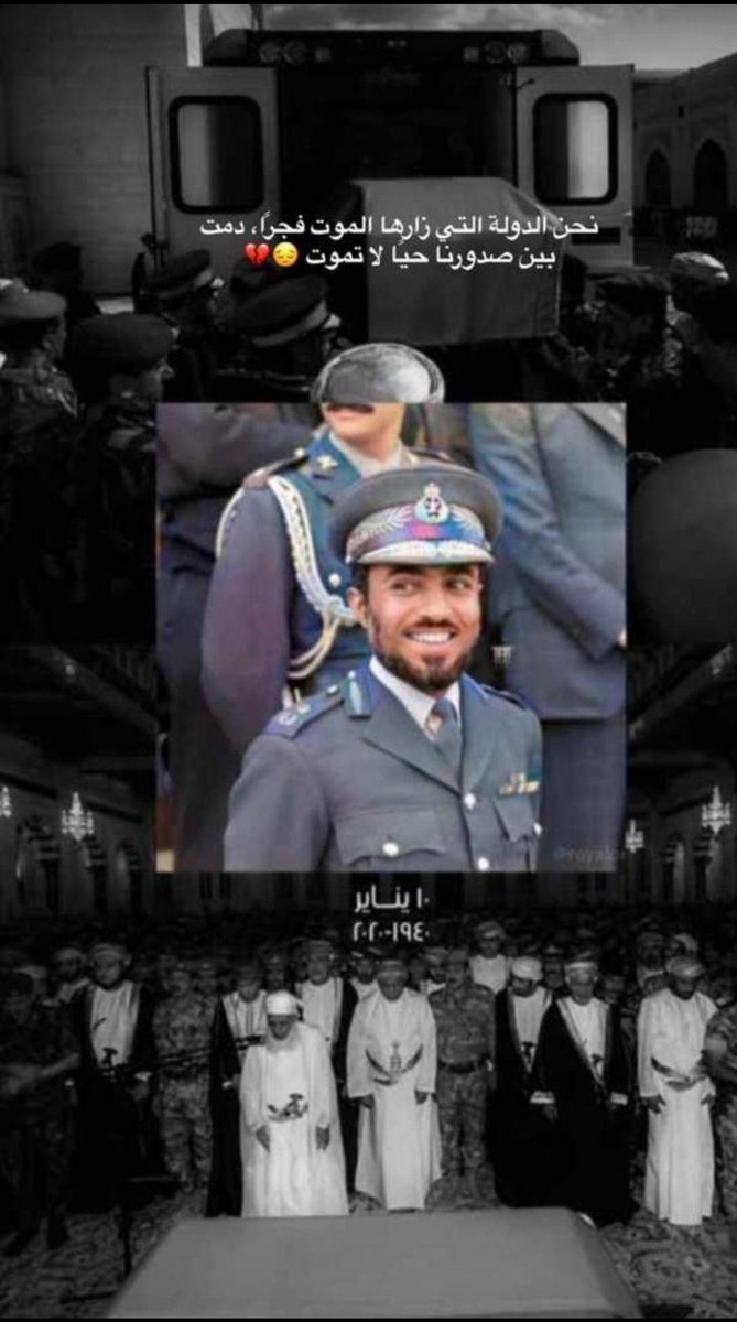 #أعز_الرجال_وأنقاهم