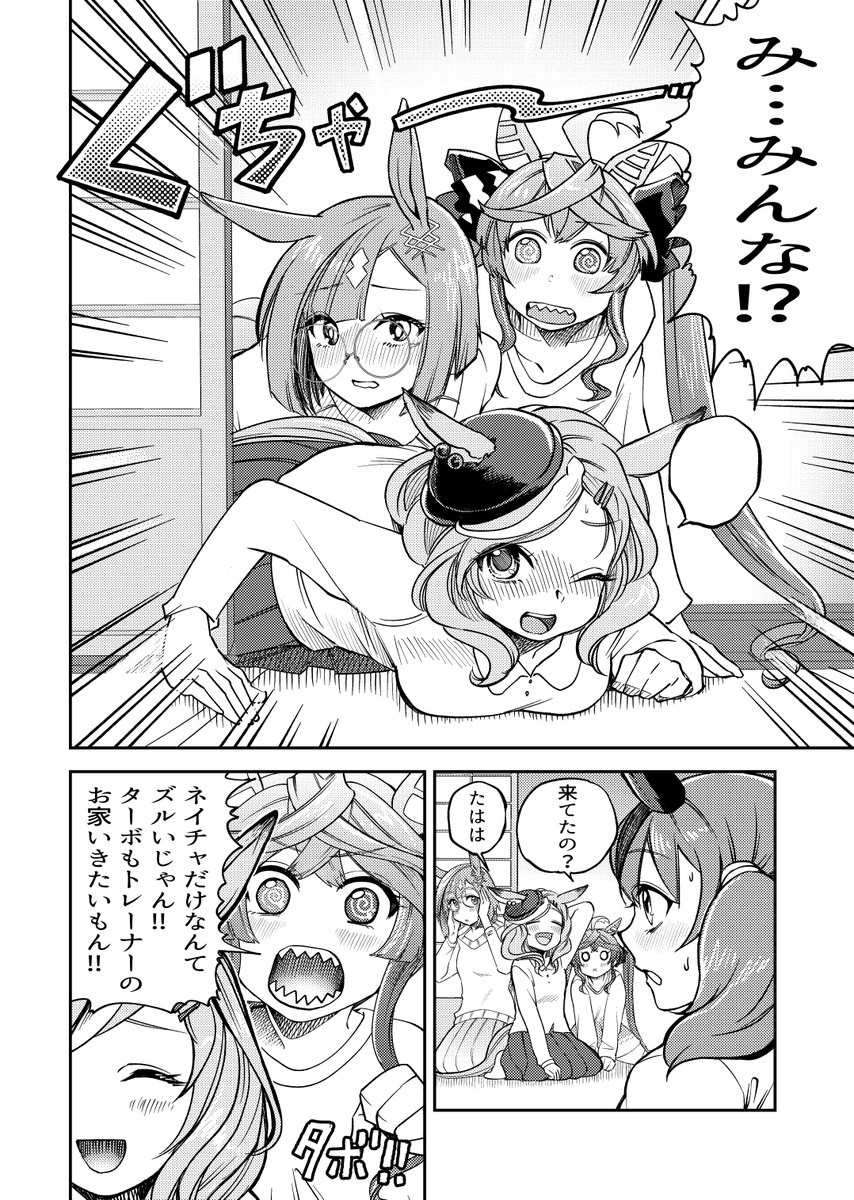 ④