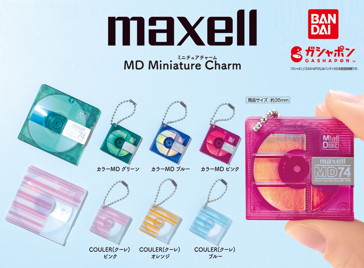懐かしいMDたくさん 平成時代を彩った懐かしのCD/MDコンポ体験と昭和レトロな魅力