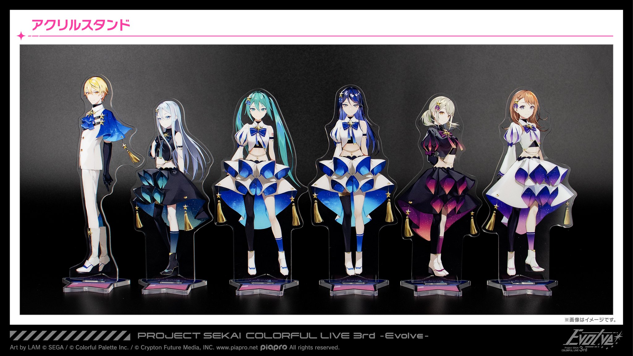 Project SEKAI COLORFUL STAGE! アクスタ付き 予約商品】コネクトライブ 4th ANNIVERSARY Brilliant Stage