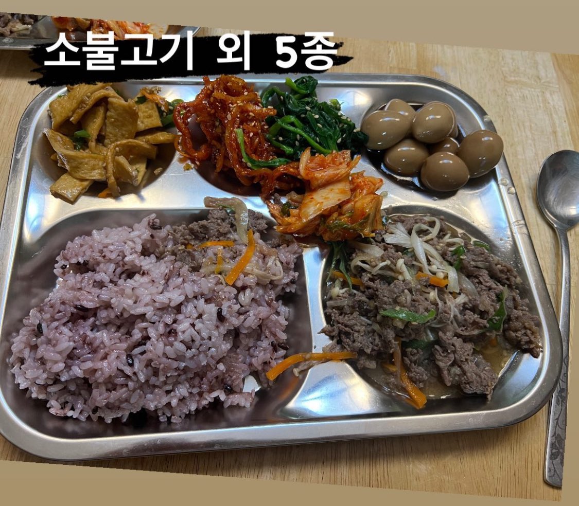 광동 오늘 식단 돌았네??? 입떡벌리고 봄🤤