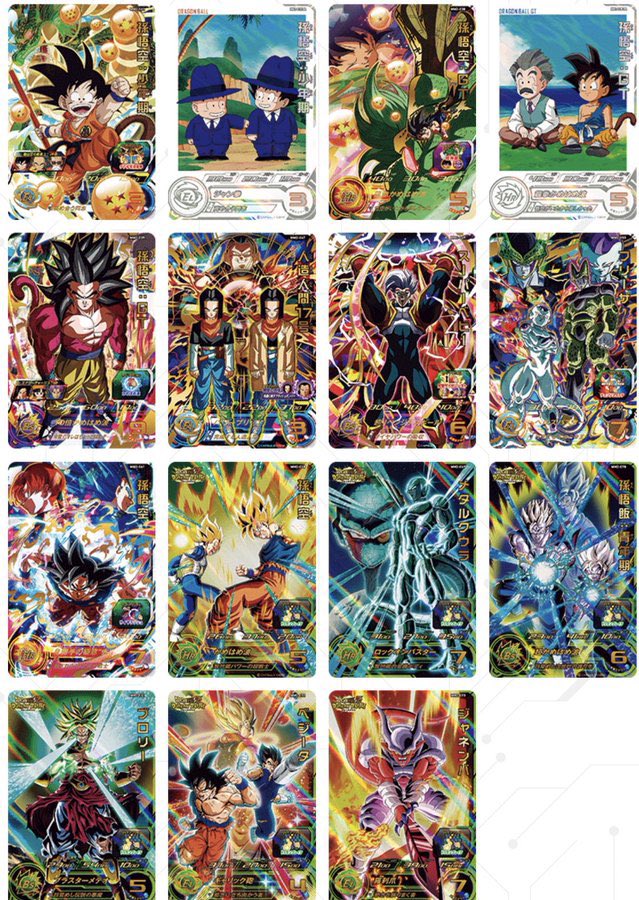 siyoita1111's tweet photo. 🍀MM2弾���幕記念プレ企画🍀

画像の最新弾アルティメットレアカードの中から1枚を1名様にプレゼント致します！！

参加方法
①フォロー
②いいね＋RT
③リプ
 
フォロワー1000人いったらsecも対象にしようかな〜！！ https://t.co/mHWaHjP6VQ