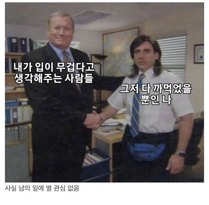 WkfxjfrP's tweet photo. 입 무거운 사람 특징 https://t.co/5LCpye1yat