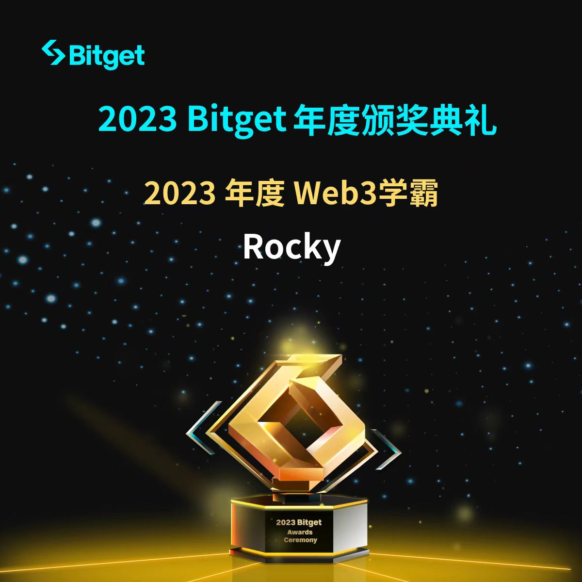 Rocky_Bitcoin's tweet image. 感恩🙏团队会持续努力，挖掘新赛道，新Alpha，砥砺前行！

市场虽热，但Web3资管人，依旧战战兢兢，如履薄冰！

希望引领更多伙伴把握2023-2025年新周期机会！
@Bitget_zh @BitgetBuilderCN @luzhilian666 @Livy_web3 #Bitget年度盛典
