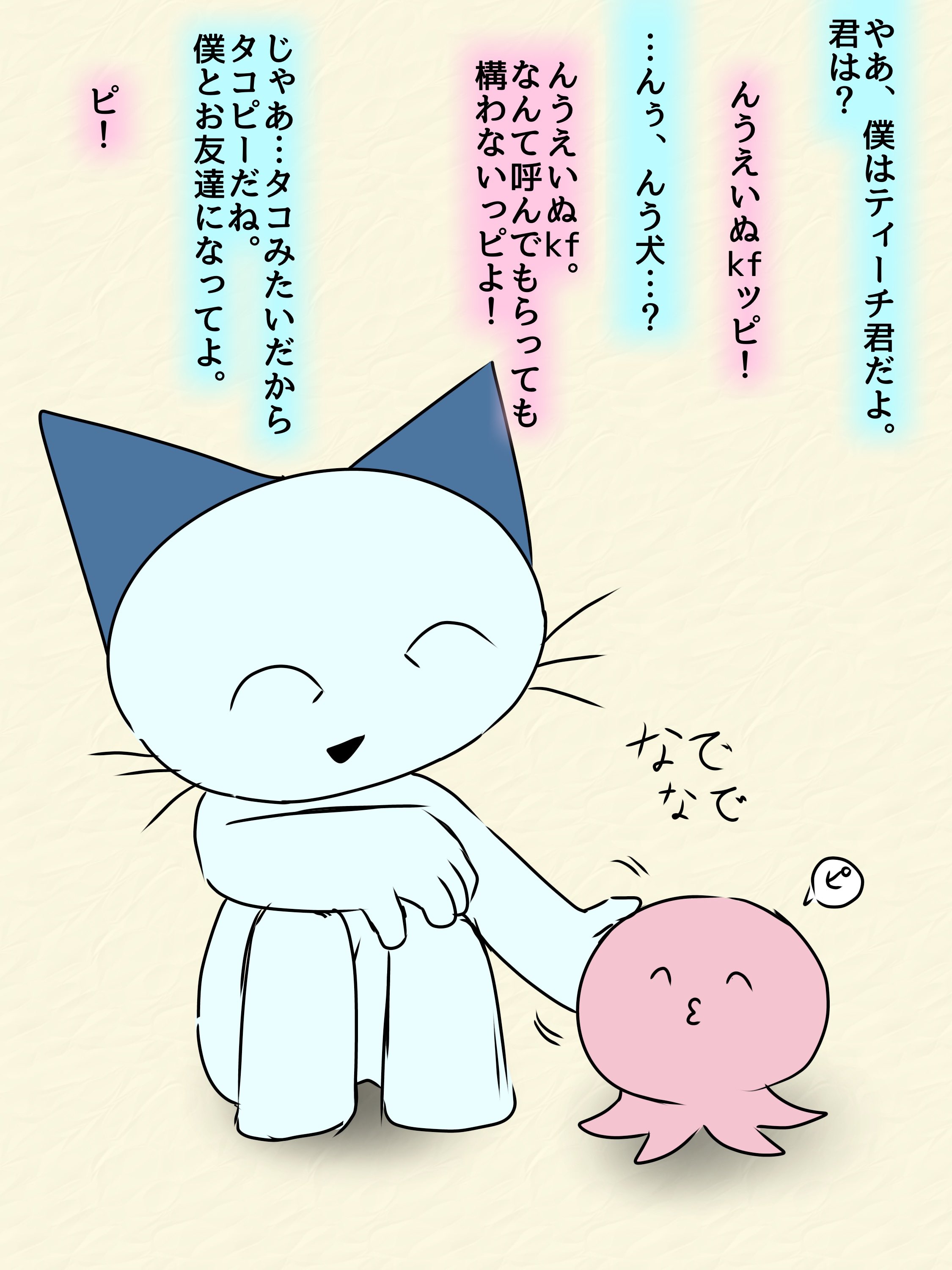 ニコニコ様⭐確認用 トヨタ ポン付 O2センサー ラクティス SCP100 フロント側 89465