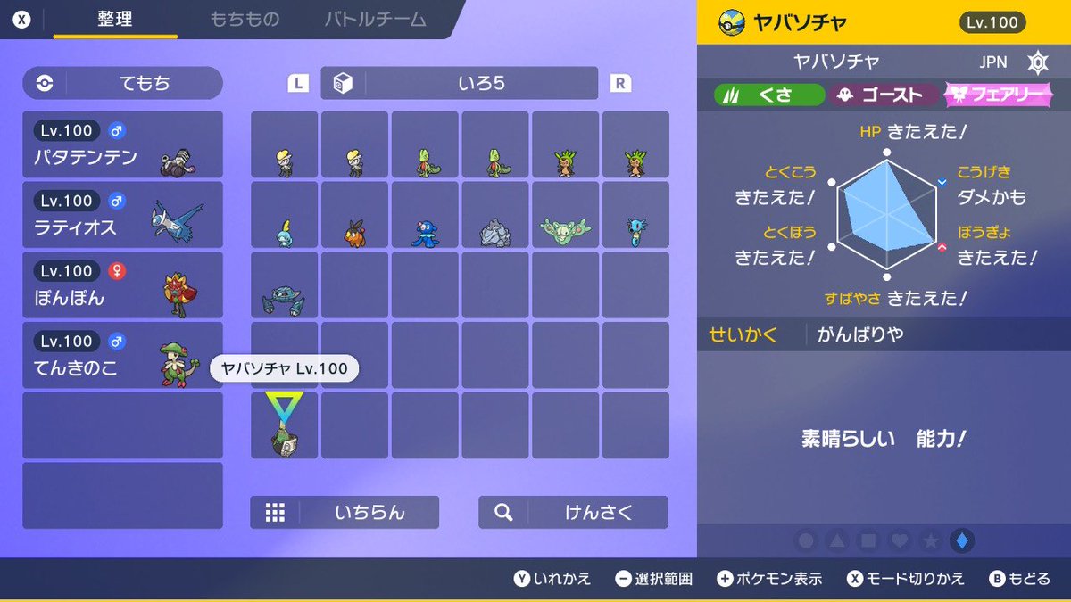 フィン【MOB】 tweet media