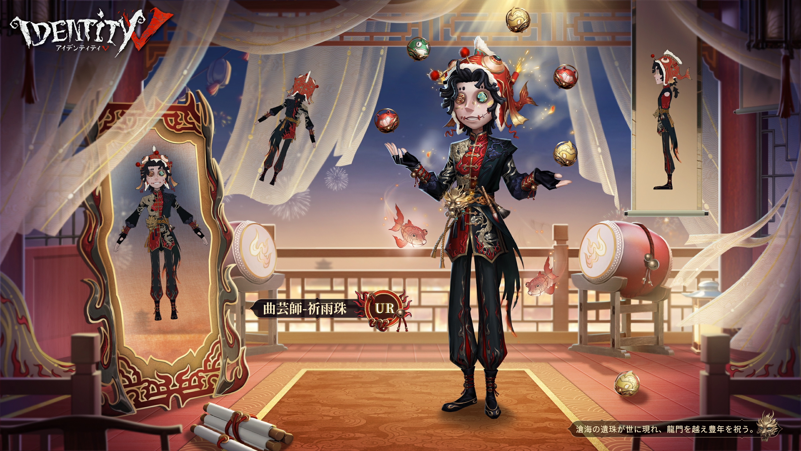 公式】IdentityV 第五人格 on X: 