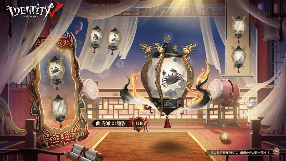 新春テーマの期間限定URパックをご紹介♪ 金魚の被りものをしたマイク