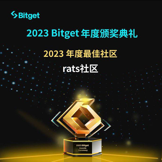 wngxubn1127576's tweet image. #Bitget年度盛典，#rats最牛！