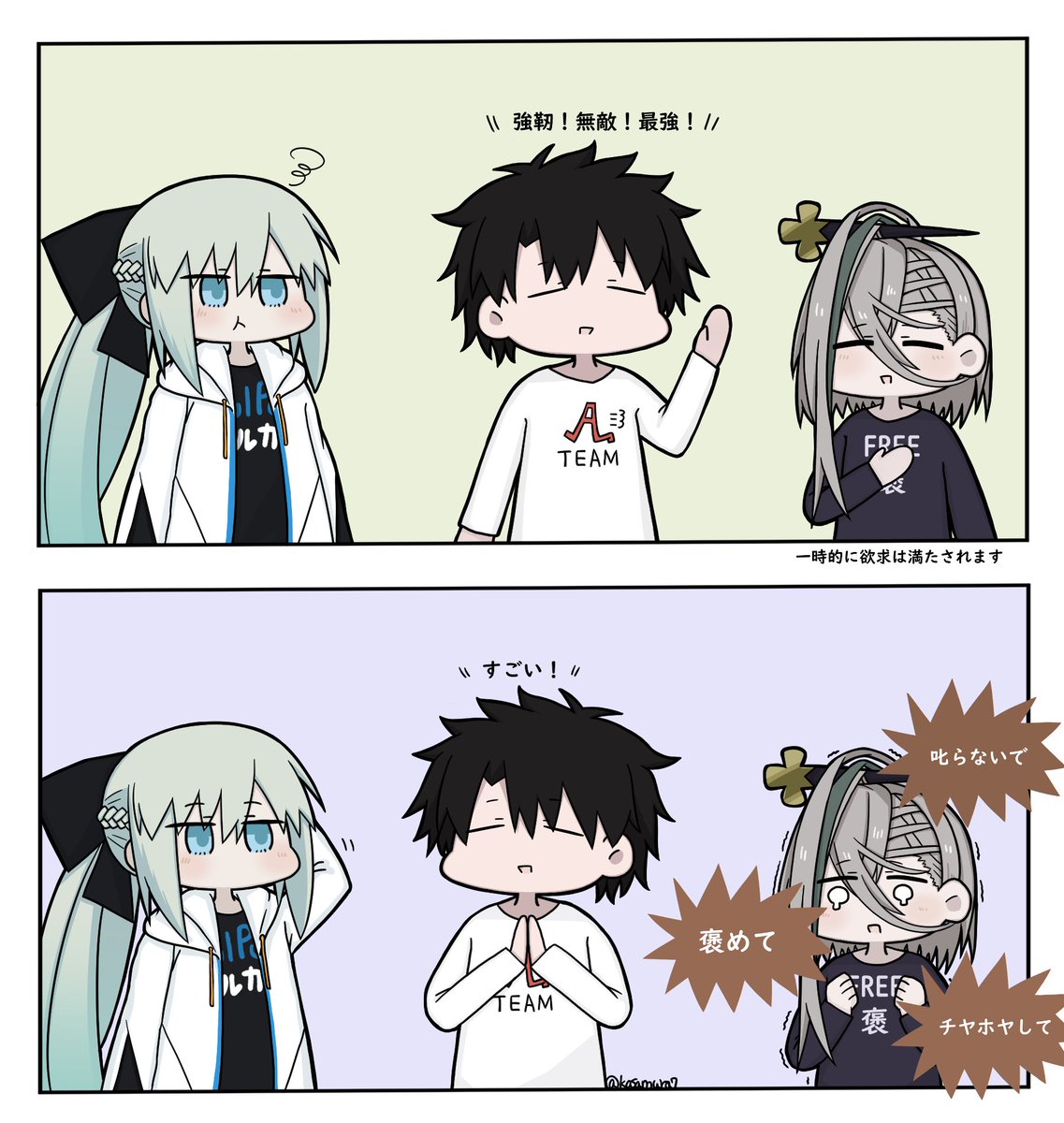 呼延灼さんとトラロックさんがピックアップですって!!
#FGO 