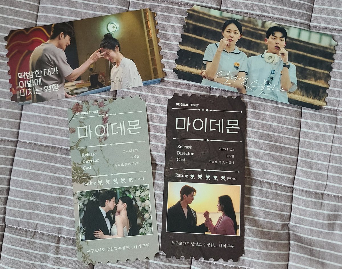 wondeukS2's tweet photo. @soseon98 오티 잘 받았습니다! 전에 왔던 것도 같이 남겨요. 예쁜 티켓 만들어주셔서 감사합니다~😄 https://t.co/Yu244l7j1S