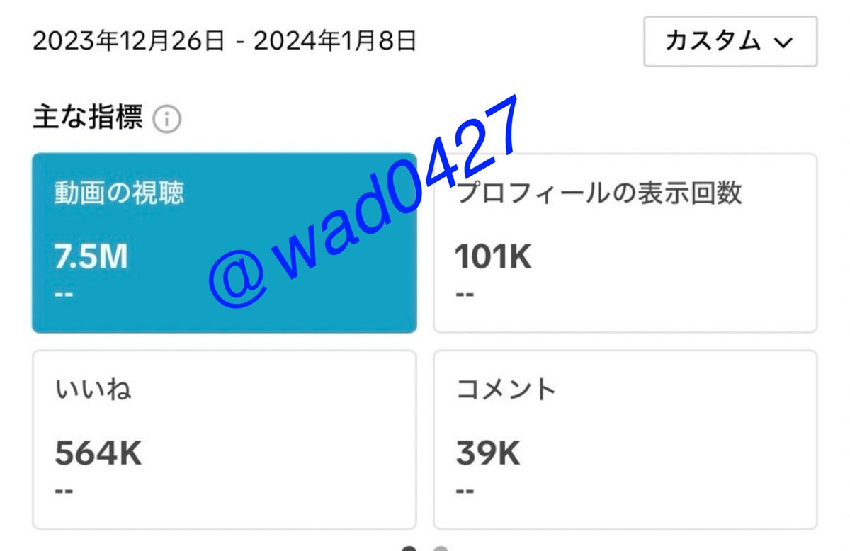 わど🐏AI界のマスコット tweet media