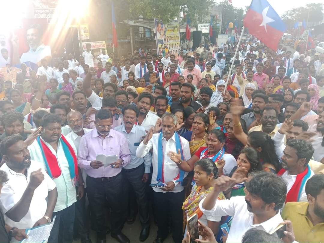 VCK_party's tweet photo. எண்ணூர் உரத் தொழிற்சாலையை இழுத்து மூடக்கோரி கண்டண ஆர்ப்பாட்டம் எழுச்சித் தமிழர் அவர்கள் தலைமையில் நடைபெற்றது
#Ennoreprotest #protest #thirumavalavan #mkstalin #ennore #vck #COROMANDELINTERNATIONALLTD https://t.co/jPnnYTfFA8