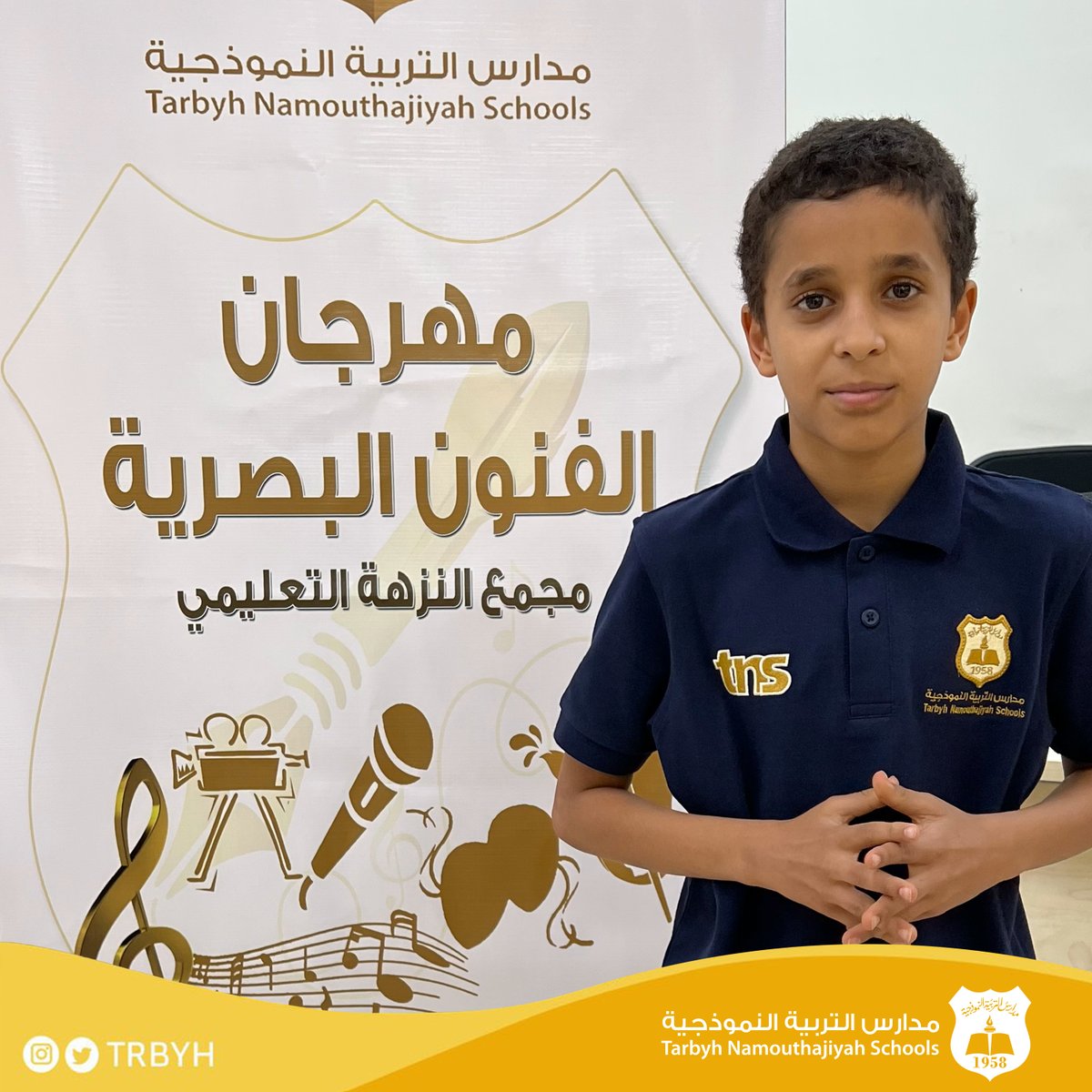 trbyh's tweet photo. منافسات الإلقاء ضمن فعاليات
 ( مهرجان الفنون البصرية )🎙️

#مدارس_التربية_النموذجية 
مجمع النزهة التعليمي 📍 https://t.co/27BLIB4Eki