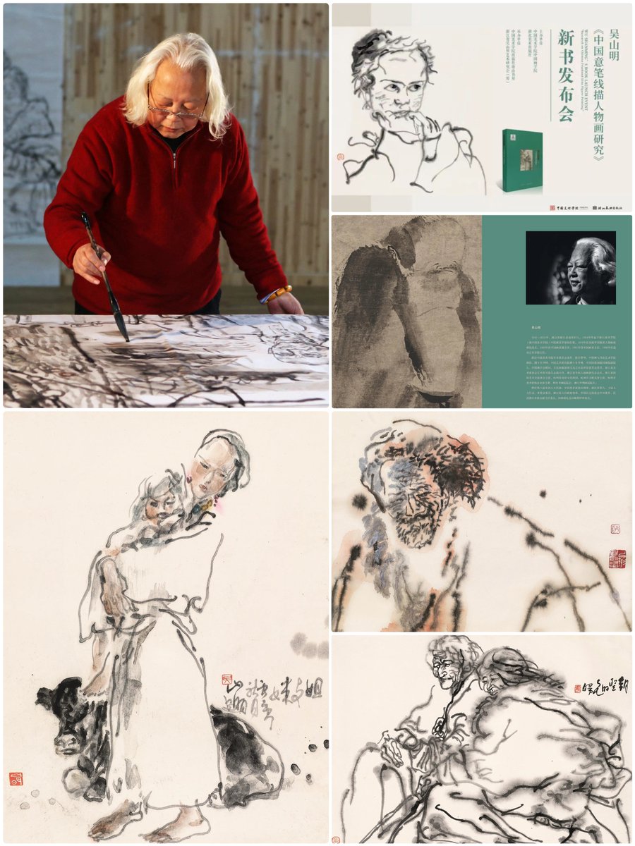 CAAofficialEN's tweet photo. The #book launch event for Wu Shanming's “Research on Chinese Freehand Line Figure #Painting” was held at the Nanshan Bookstore of #CAA. The event featured a book release, academic discussions, and a book donation ceremony. #CAAMaster https://t.co/Svd7J1kCR2
