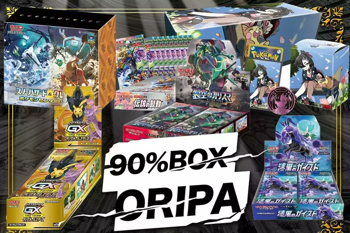 DOPA_Oripa's tweet photo. ✨深夜の還元率90%BOXガチャ✨

ジムセットなど希少なBOXを大量封入🪇
🎁90%Box Oripa🎁
販売開始(https://t.co/Smg7iiMafU)

💫裂空のカリスマBOX 
💫タッグオールスターズBOX
💫ジムセット伝説の鼓動BOX

RTで1名様に2,000ptプレゼント🎁
〆切1/11(木)10時
#DOPAオリパ #ポケカ #BOXオリパ https://t.co/l7NL8IdIN5