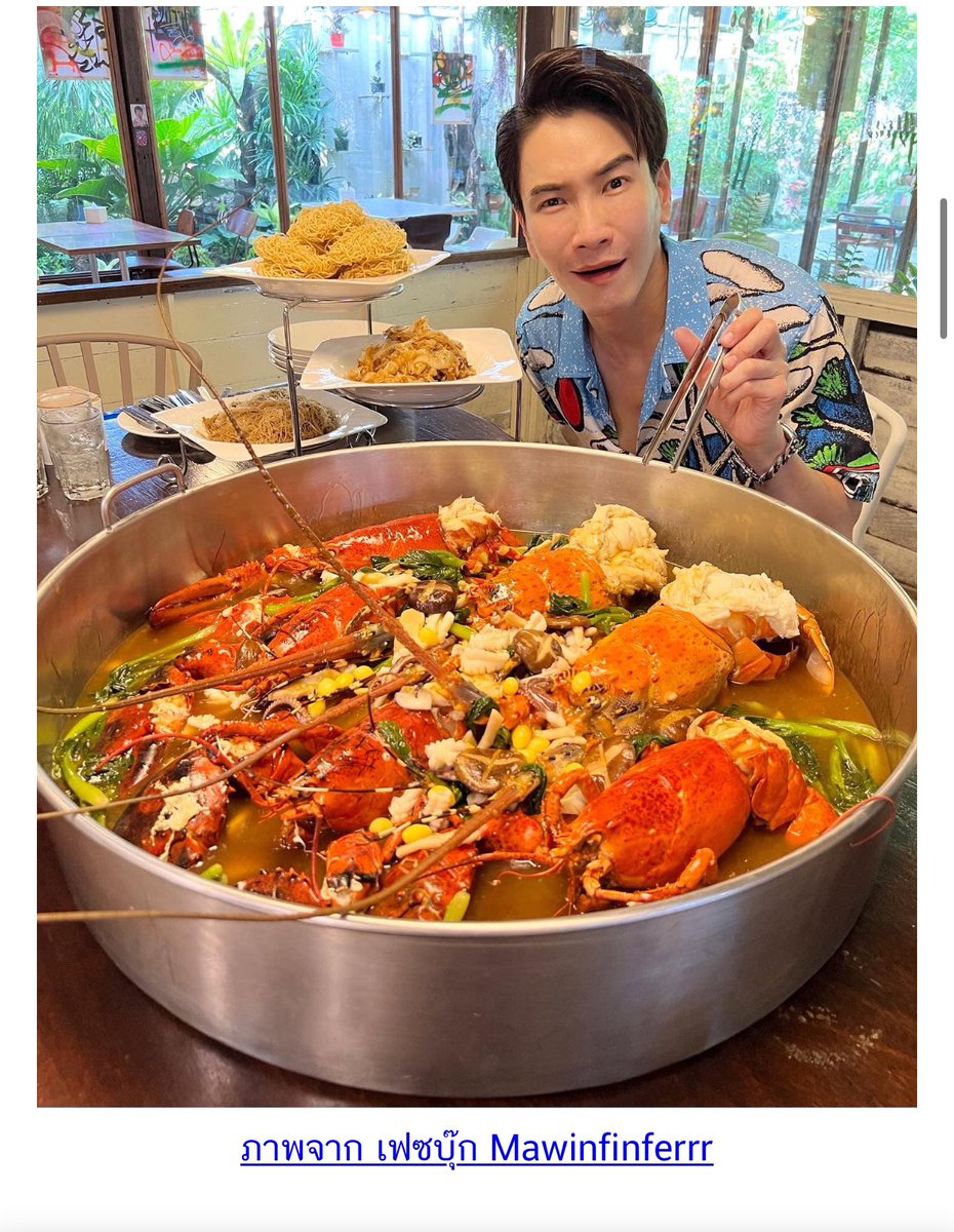 Chainwarakorn's tweet photo. จากพี่มาวิน https://t.co/854jWoCDqX