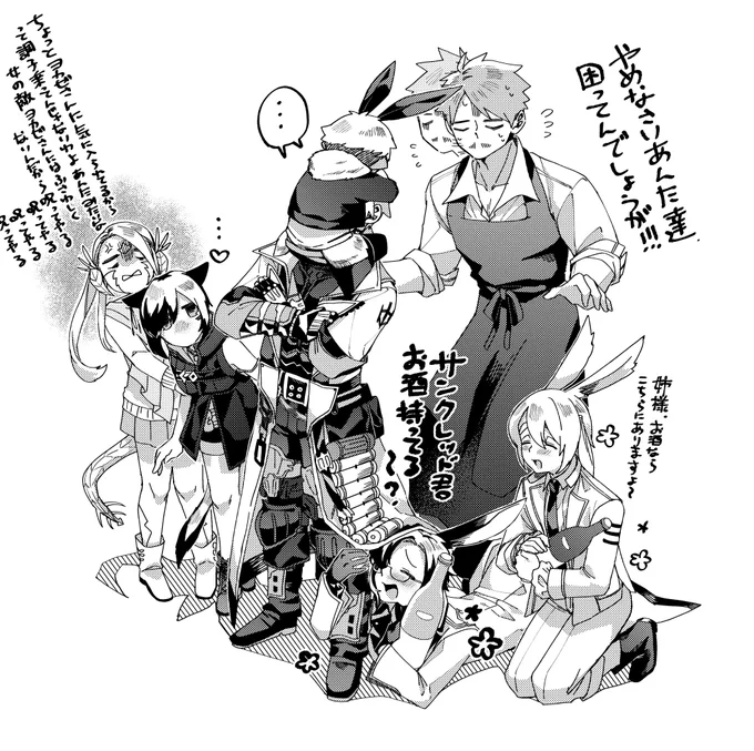 創作垢が創作垢だった頃にちょい出ししたりしなかったりした自機絵 
