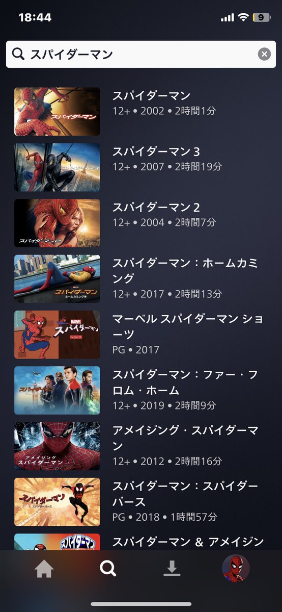 who0407oki's tweet photo. 速報
我らのスパイダーマン
ディズニープラスに帰ってくる。 https://t.co/BJGZmV0VhD