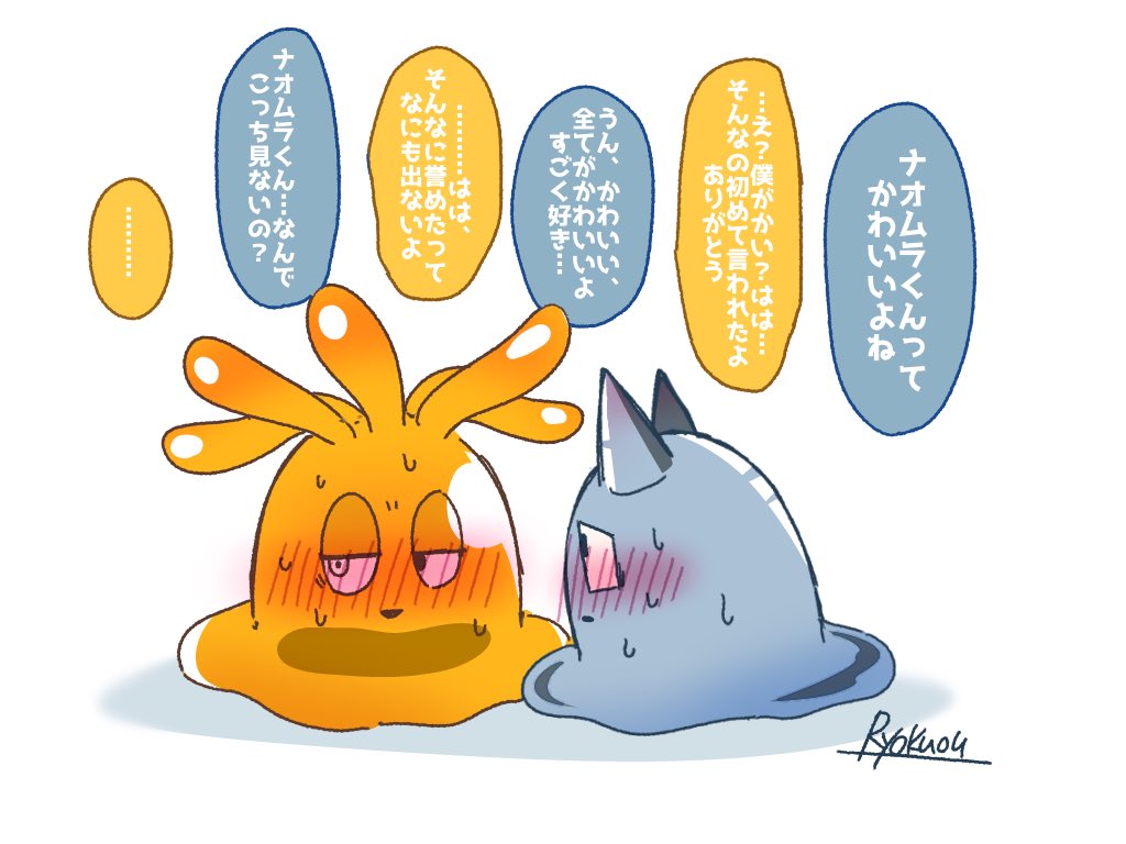 Ryokuousann's tweet photo. 力ナムラ🩶×🧡ナ才ムラ
見た事ないので描いたよ https://t.co/sCVTjDQP1M