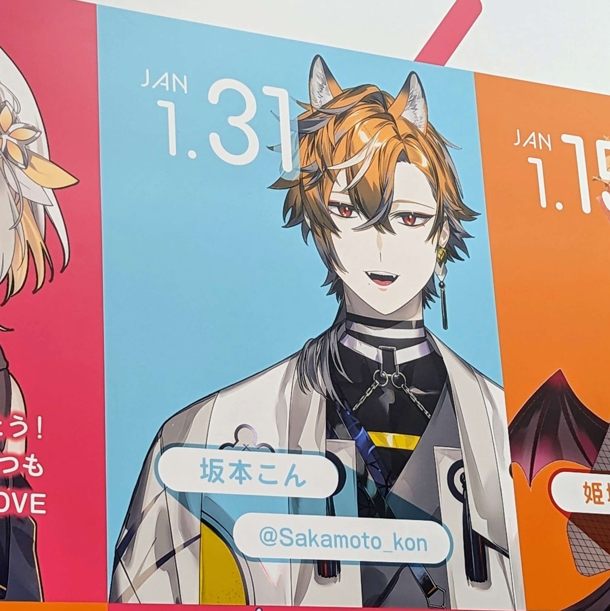 K∈N∋K ※ プロフィール必読ページ ENILIS VLiver Project【公式】 on X: 