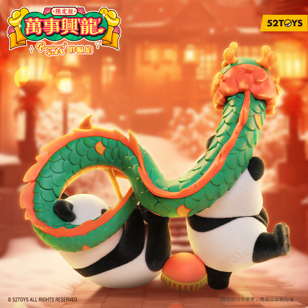 52ToysCandyBox's tweet photo. 🐼Panda Roll is ready to welcome the Year of the Dragon! 
🐲Let us look forward to the brilliant Dragon Dance performance by Panda Roll!
Panda Roll Limited Edition Dragon Dance figure coming soon. 
🗓️Release date: January 18th 

#5toys #pandaroll #52toysblindbox #blindbox https://t.co/AKjbohQHlg
