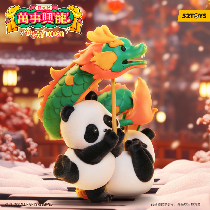 52ToysCandyBox's tweet photo. 🐼Panda Roll is ready to welcome the Year of the Dragon! 
🐲Let us look forward to the brilliant Dragon Dance performance by Panda Roll!
Panda Roll Limited Edition Dragon Dance figure coming soon. 
🗓️Release date: January 18th 

#5toys #pandaroll #52toysblindbox #blindbox https://t.co/AKjbohQHlg